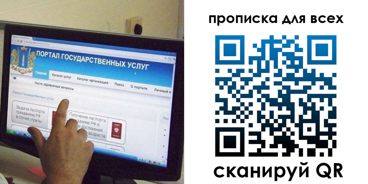 пропишу в квартире в Кяхте