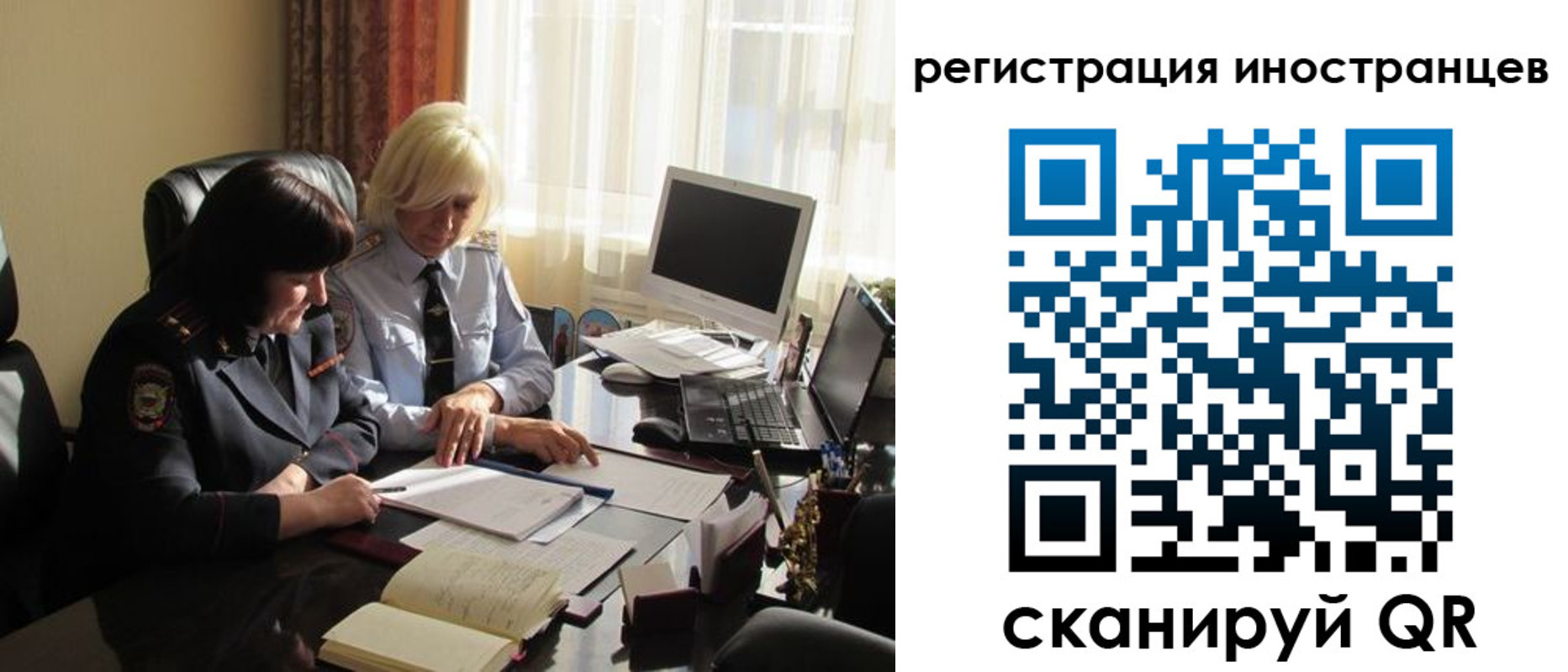 временная регистрация адрес в Кяхте