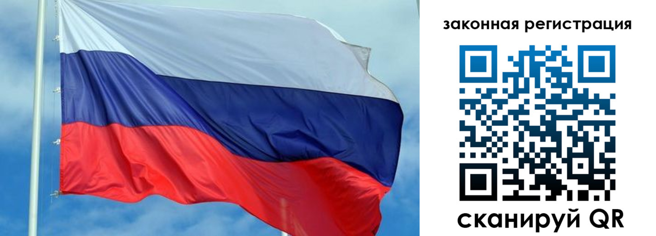 временная регистрация адрес в Кяхте