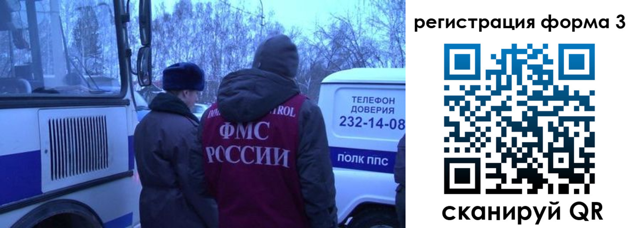 временная регистрация гарантия в Кяхте