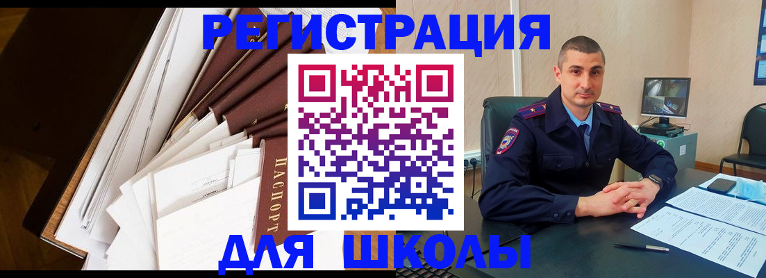 прописка в квартире в Кяхте
