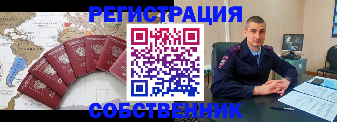 прописка для кредита в Кяхте